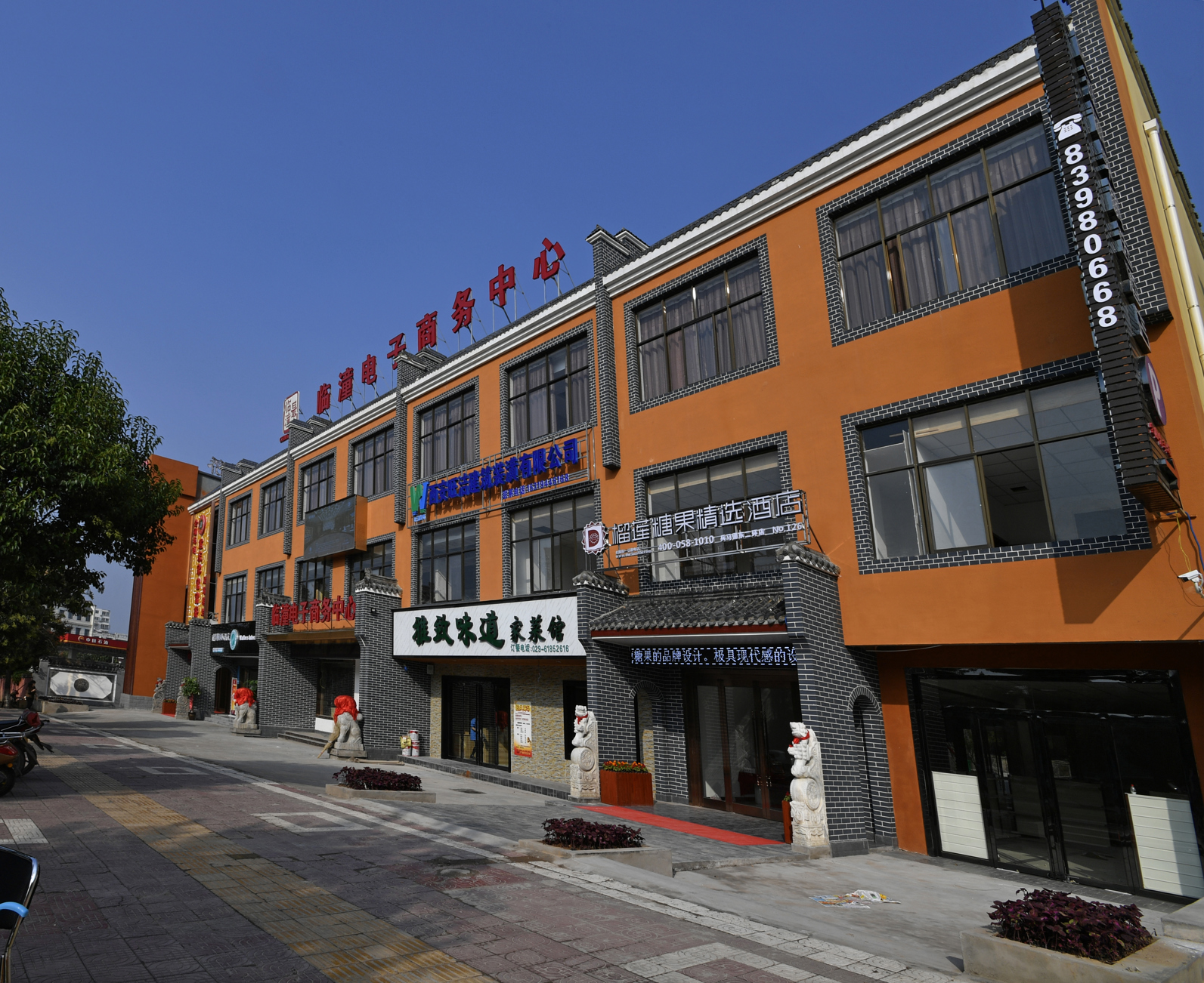 Baifurui Holiday Hotel (Xi'an Linyi Terracotta Warriors and Horses) 2*