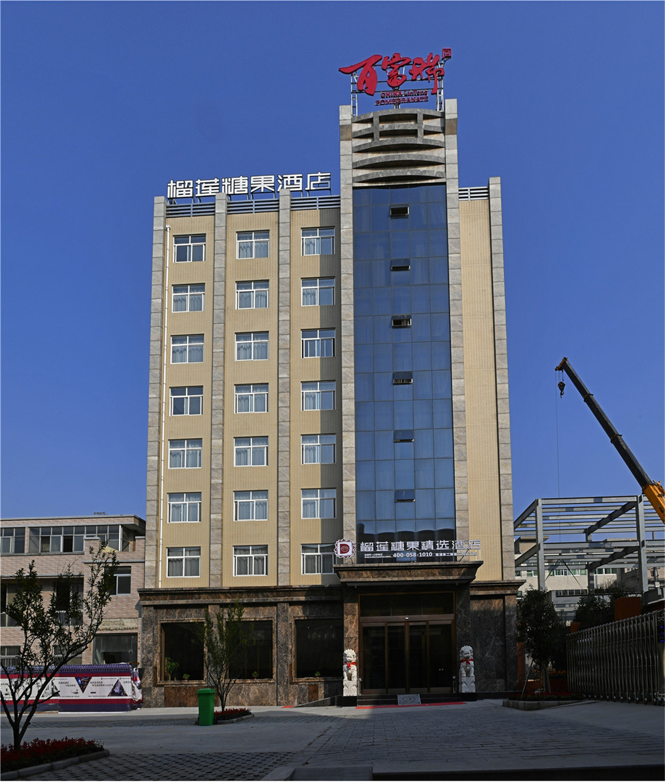 Baifurui Holiday Hotel (Xi'an Linyi Terracotta Warriors and Horses) 2*