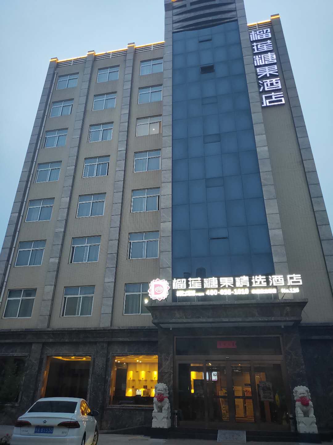 Baifurui Holiday Hotel (Xi'an Linyi Terracotta Warriors and Horses) 2*