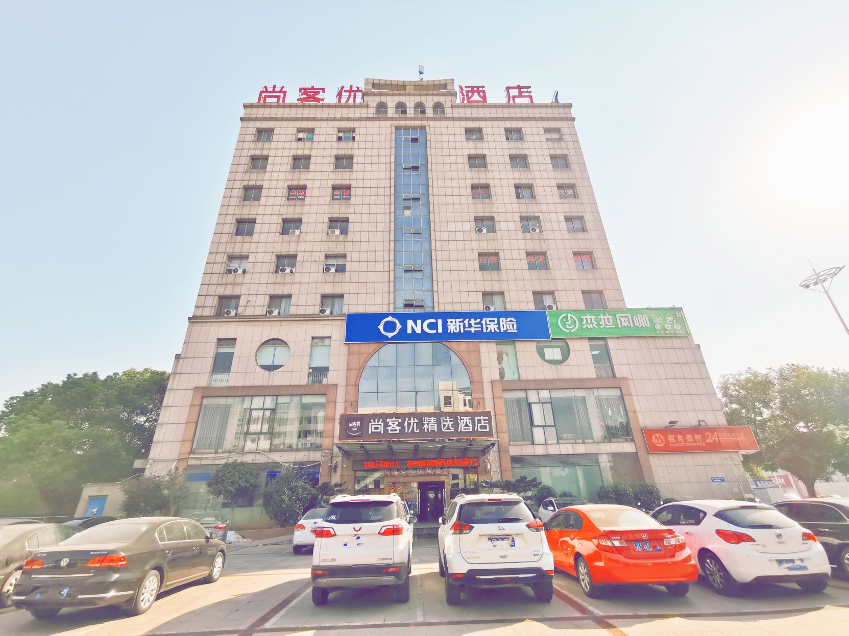 Shankee Hotel (Danyang Railway Station Glasses City) 2*