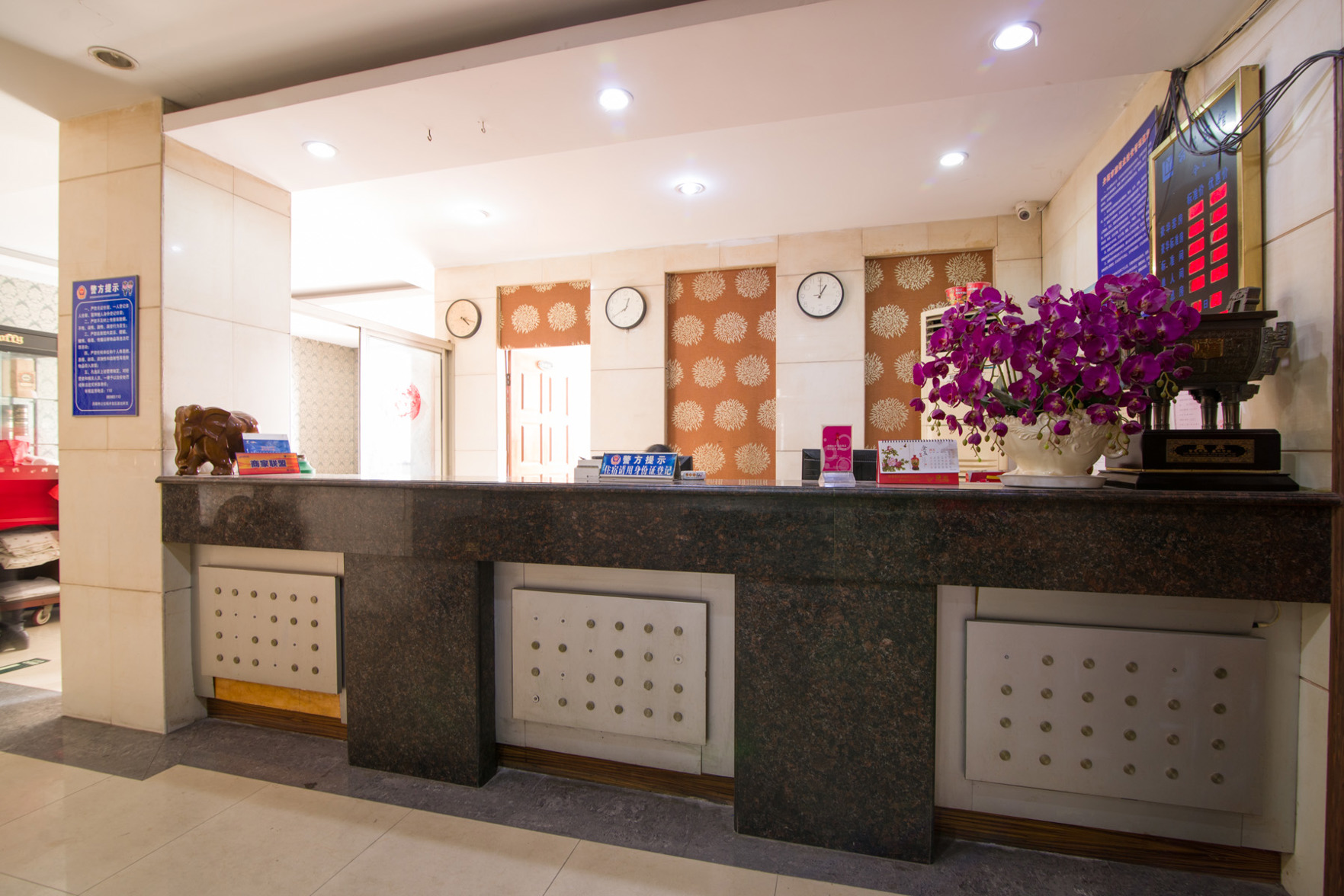 Shankee Hotel (Danyang Railway Station Glasses City) 2*