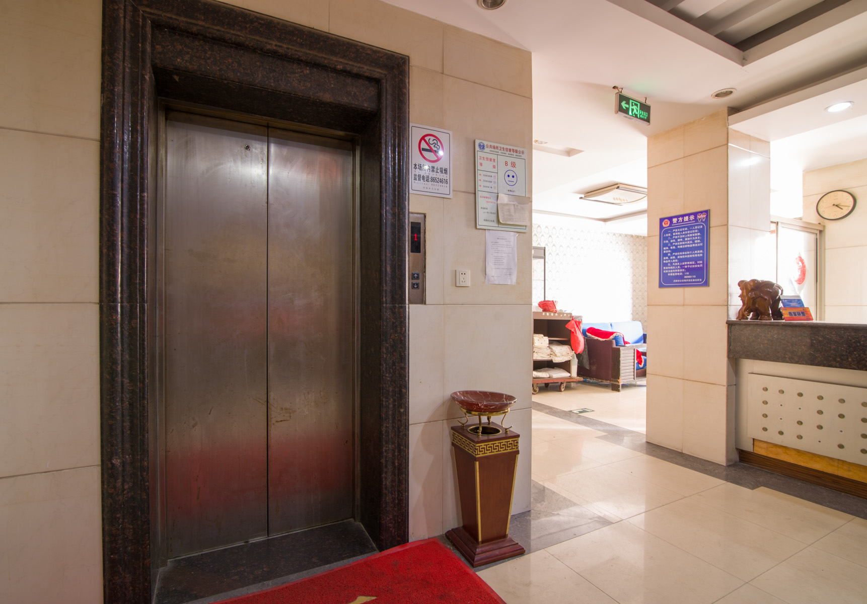 Shankee Hotel (Danyang Railway Station Glasses City) 2*