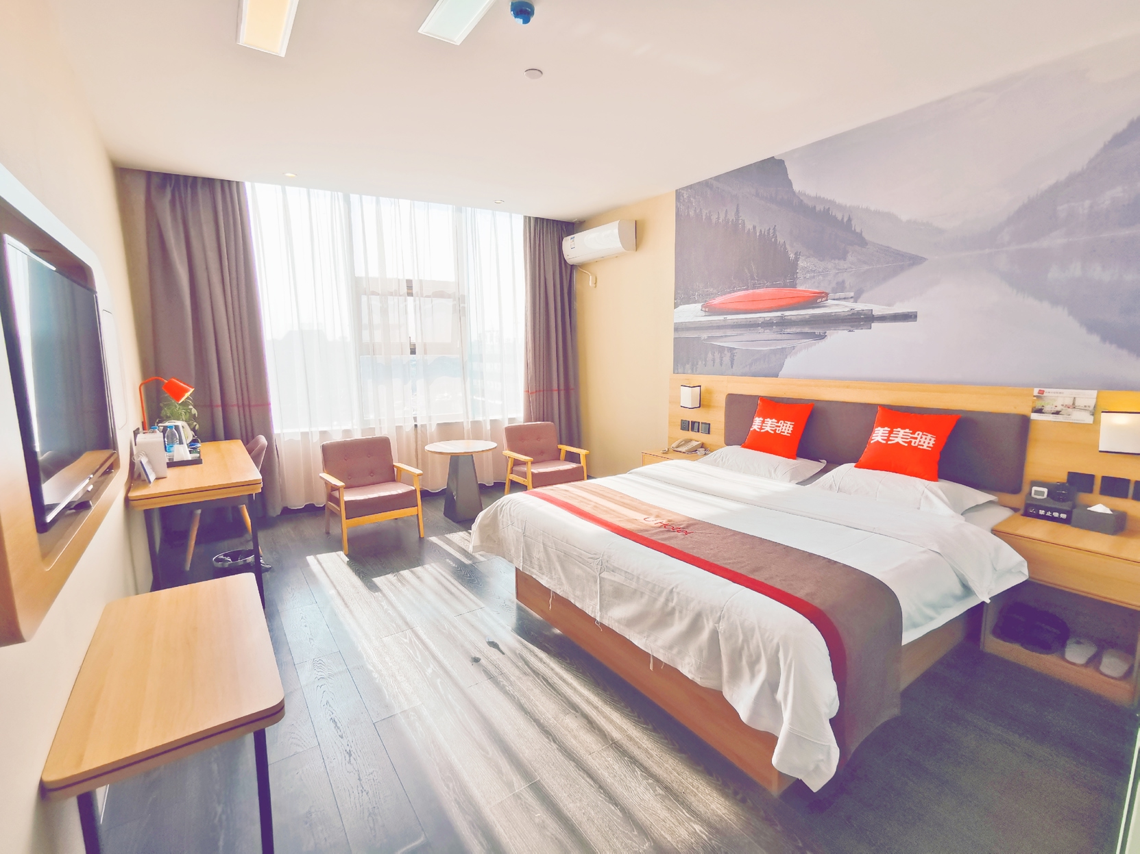 Shankee Hotel (Danyang Railway Station Glasses City) 2*
