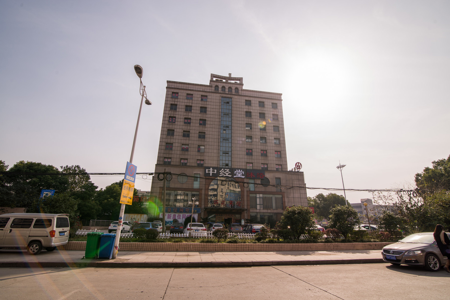 Shankee Hotel (Danyang Railway Station Glasses City) 2*