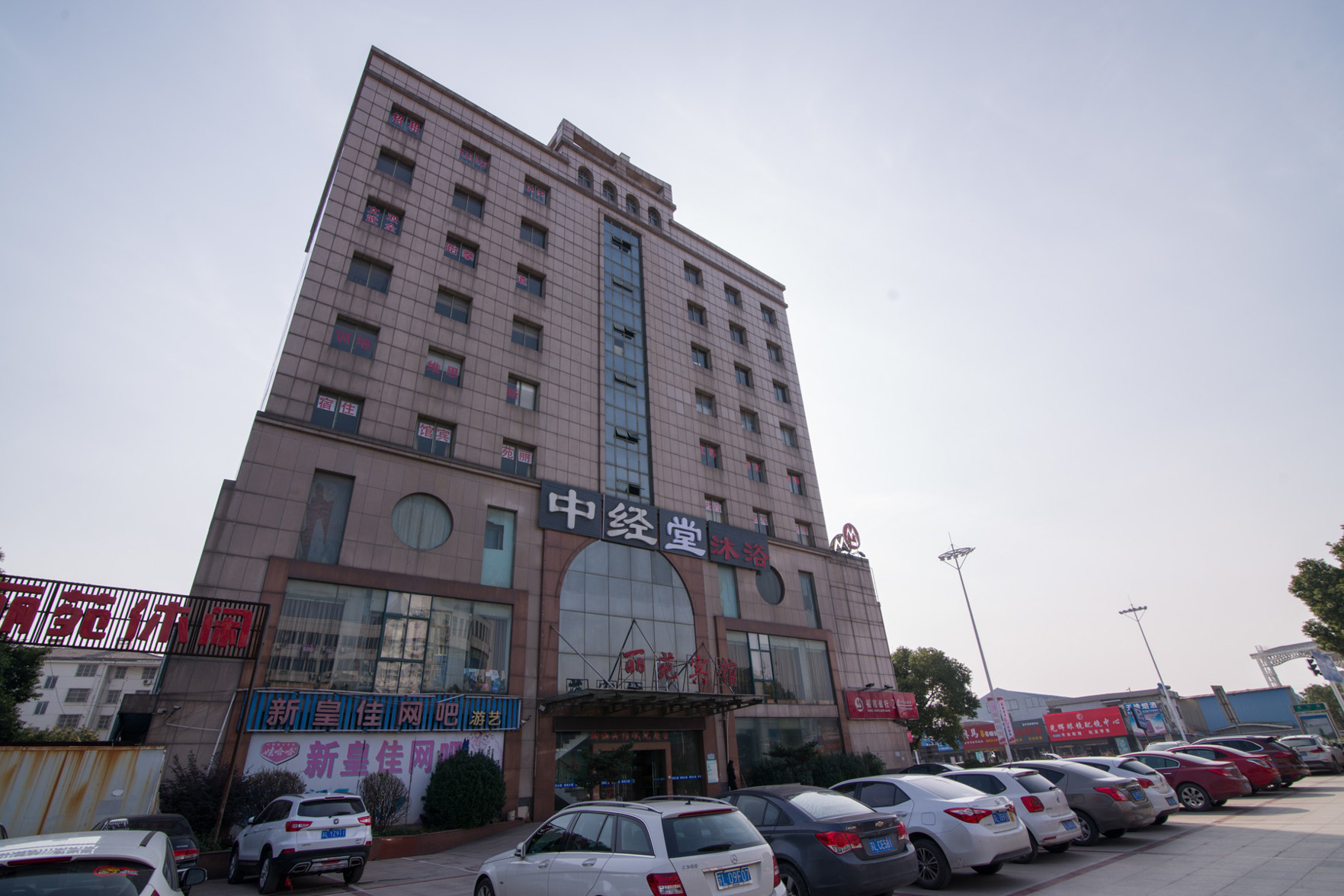 Shankee Hotel (Danyang Railway Station Glasses City) 2*