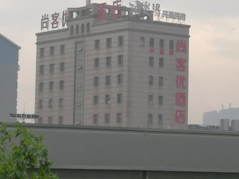 Shankee Hotel (Danyang Railway Station Glasses City) 2*
