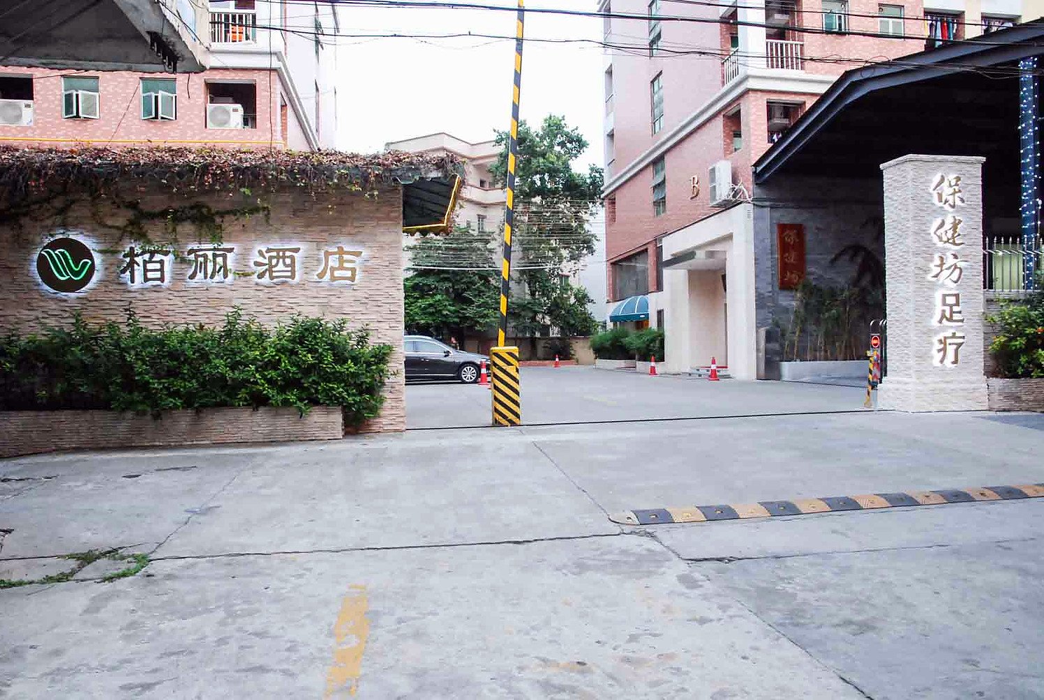 Baili Business Hotel 2*