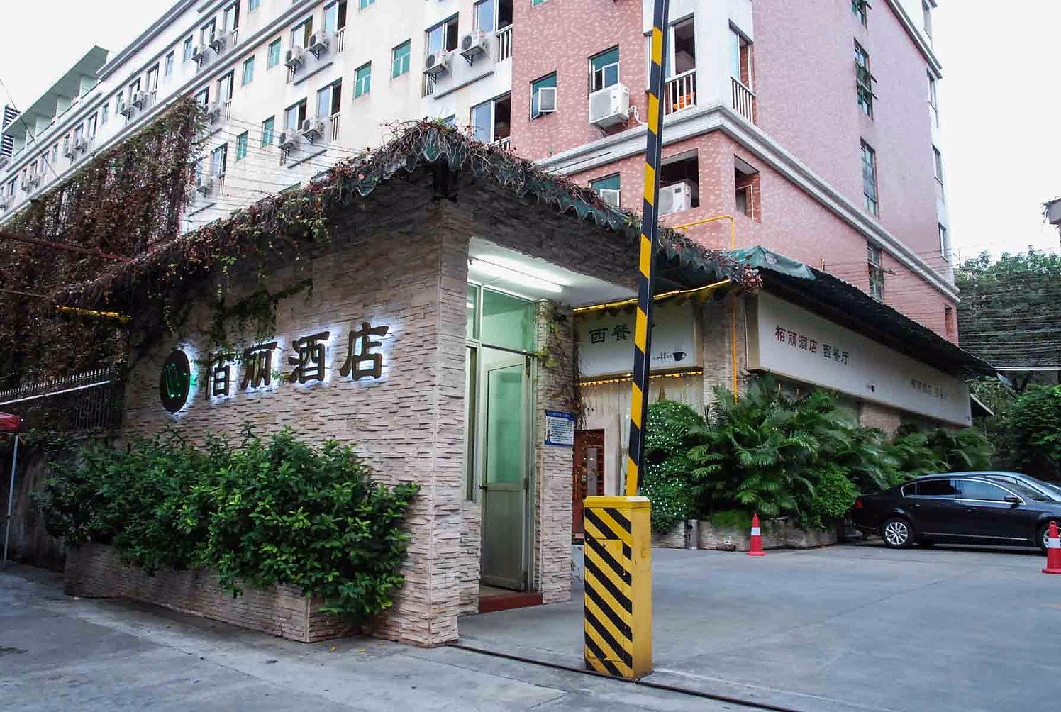 Baili Business Hotel 2*