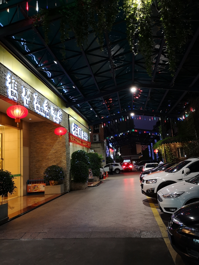 Baili Business Hotel 2*