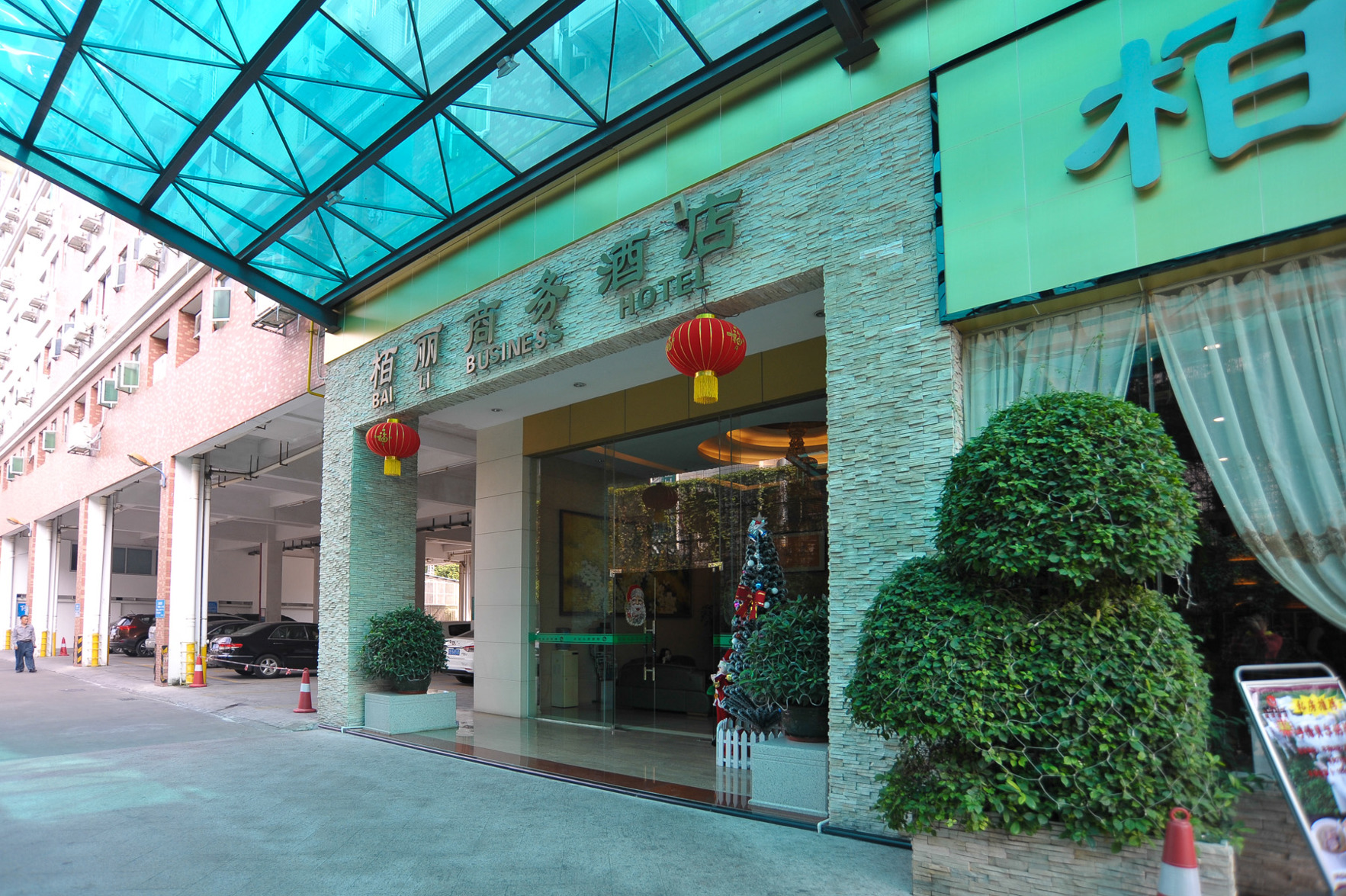 Baili Business Hotel 2*