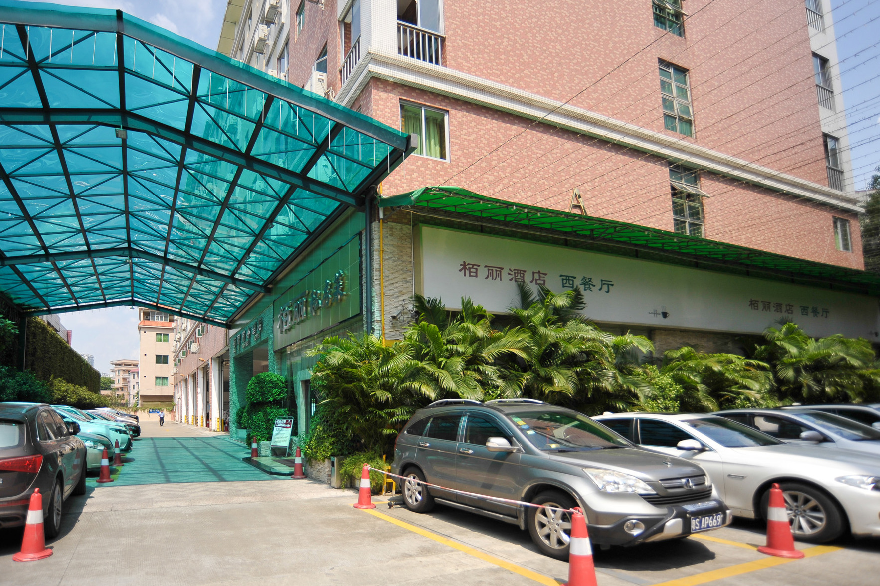 Baili Business Hotel 2*
