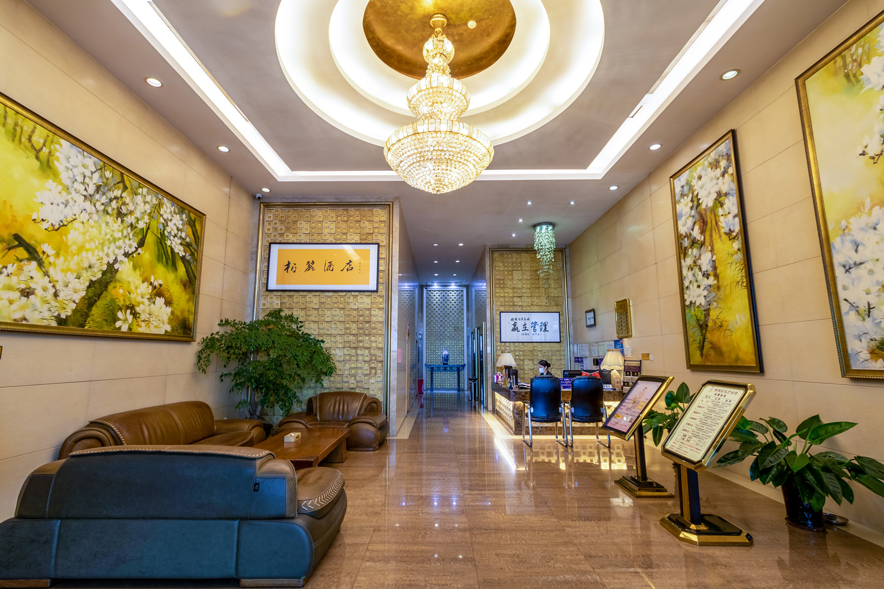 Baili Business Hotel 2*