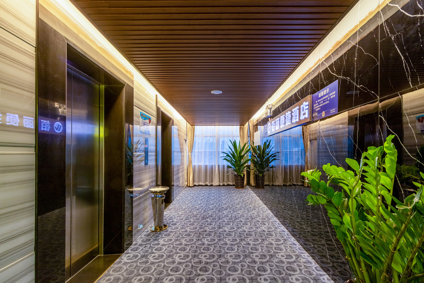 Baili Business Hotel 2*
