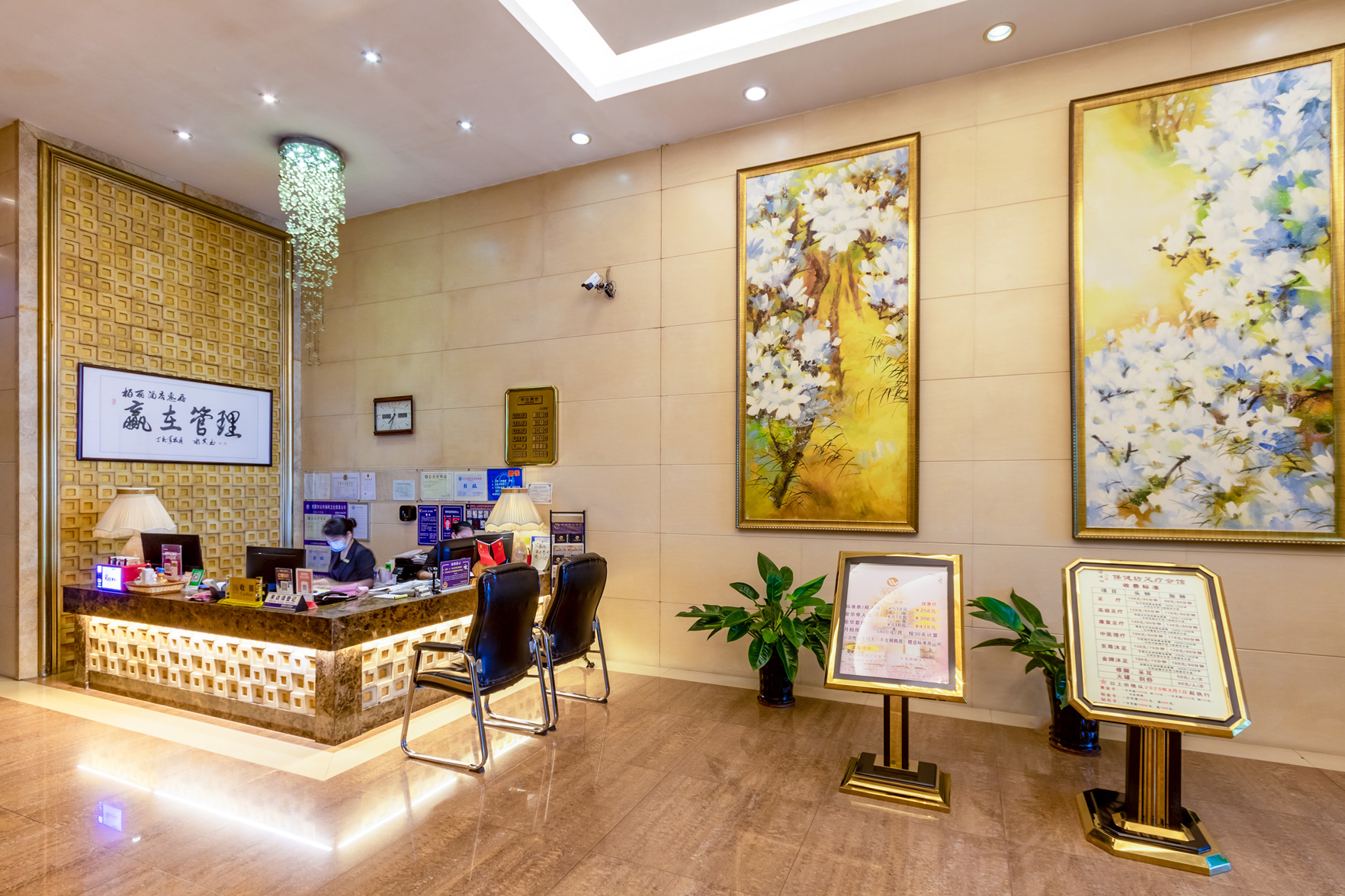 Baili Business Hotel 2*