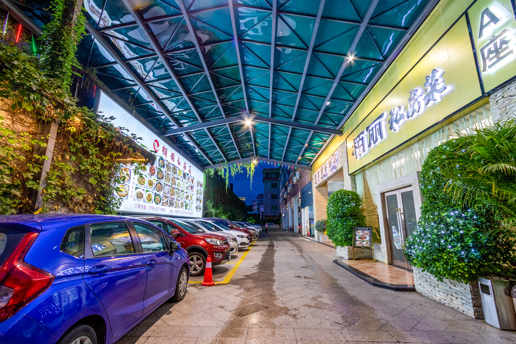 Baili Business Hotel 2*