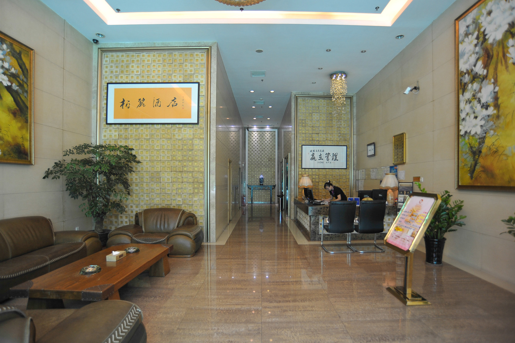 Baili Business Hotel 2*