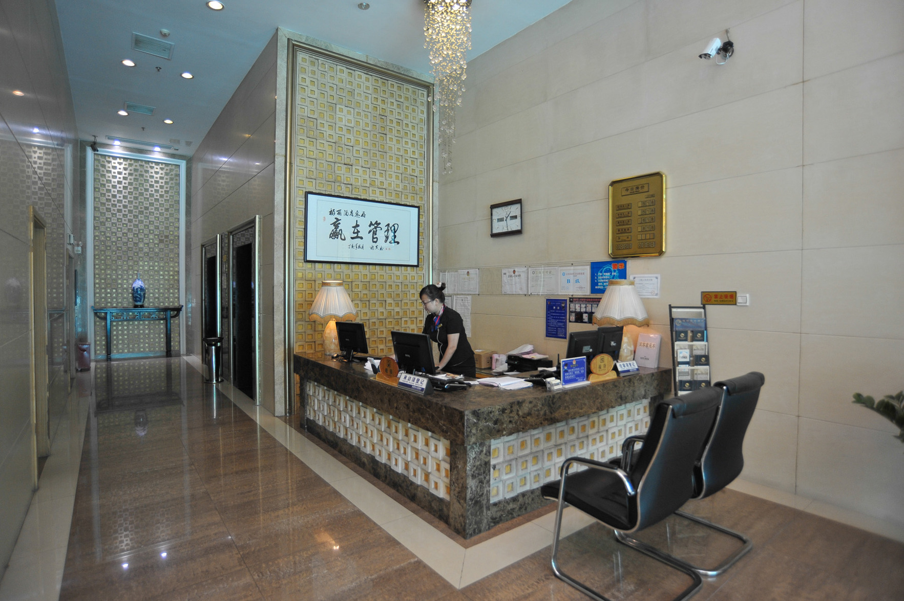 Baili Business Hotel 2*