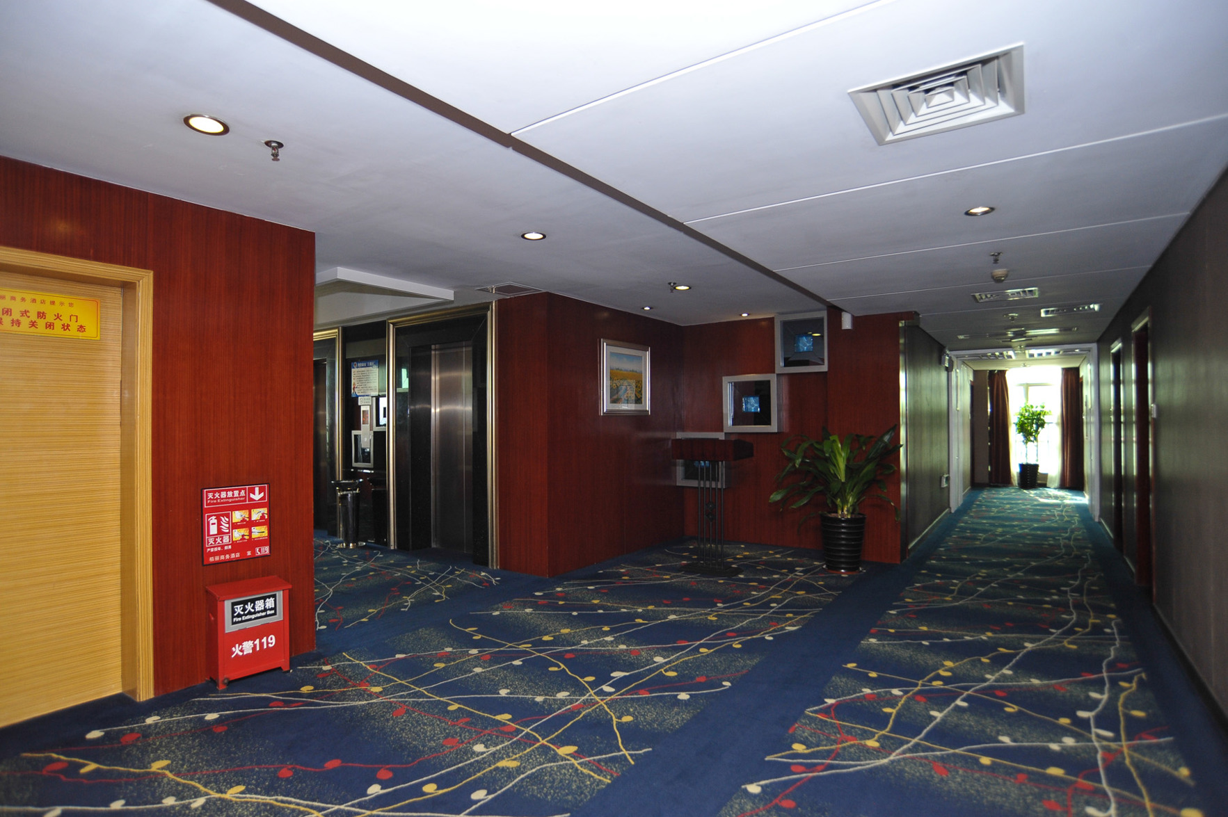 Baili Business Hotel 2*