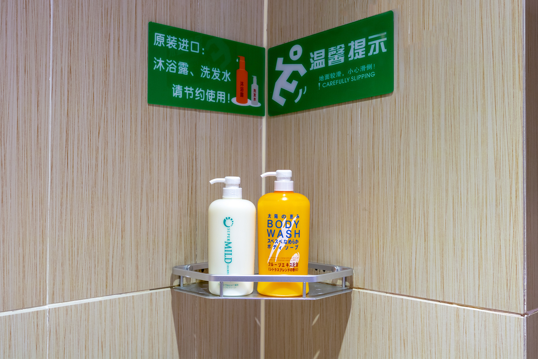 Baili Business Hotel 2*