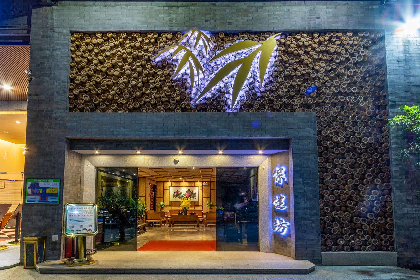 Baili Business Hotel 2*