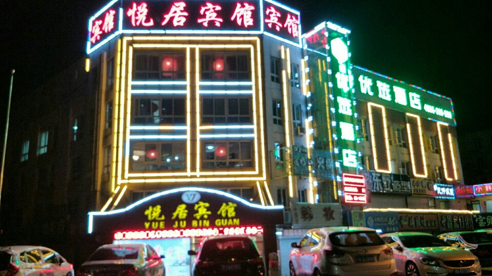 99inn Selected (Qinhuangdao Shanhaiguan) 2*