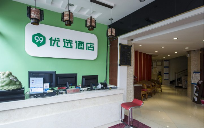 99inn Selected (Qinhuangdao Shanhaiguan) 2*