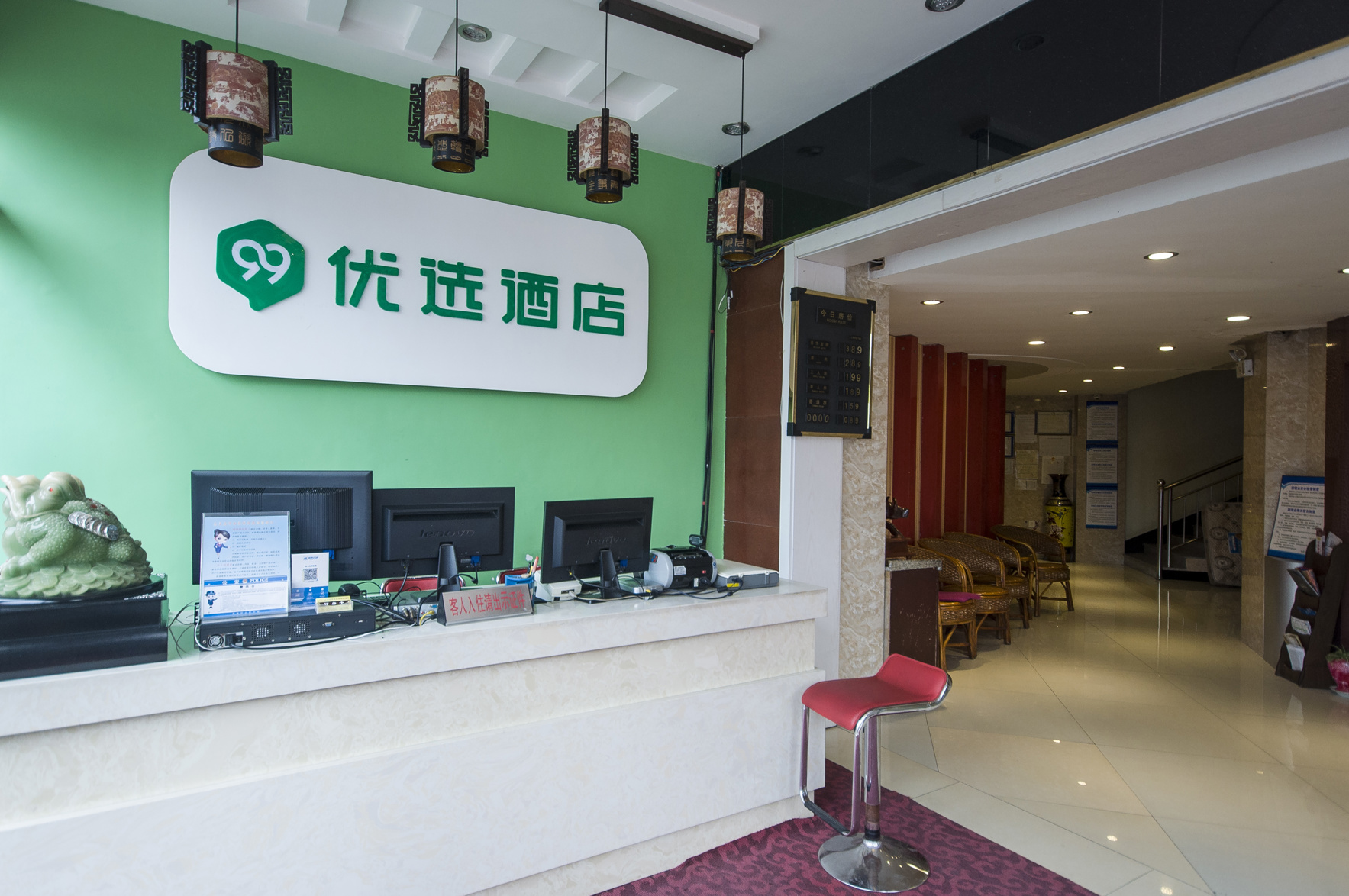 99inn Selected (Qinhuangdao Shanhaiguan) 2*