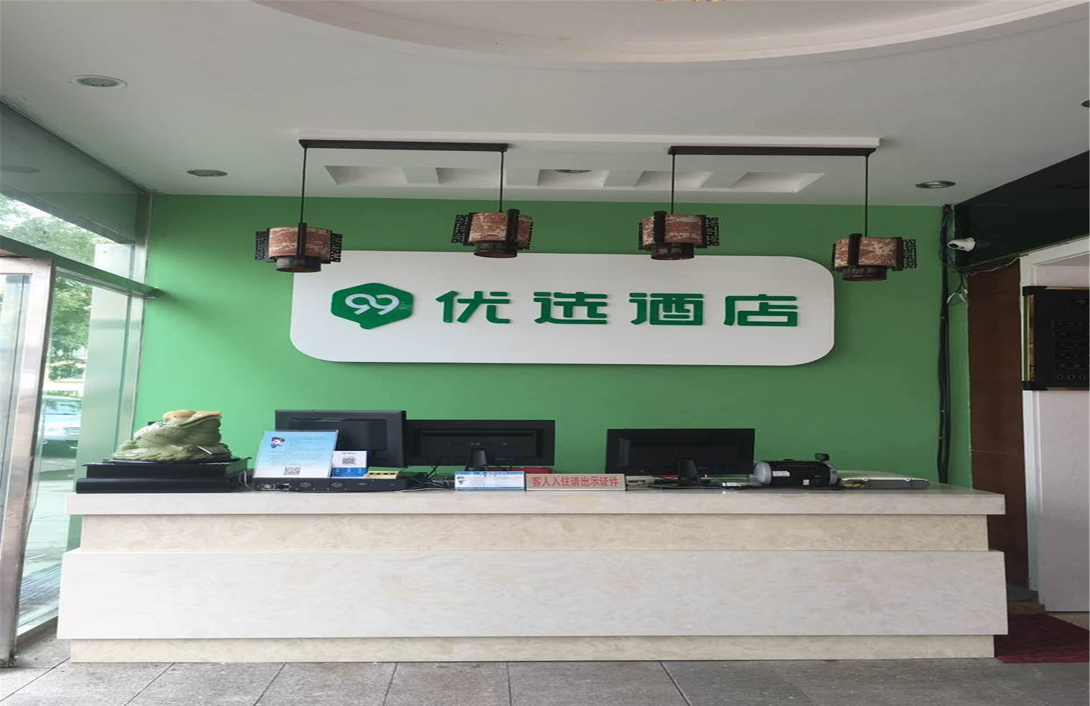 99inn Selected (Qinhuangdao Shanhaiguan) 2*
