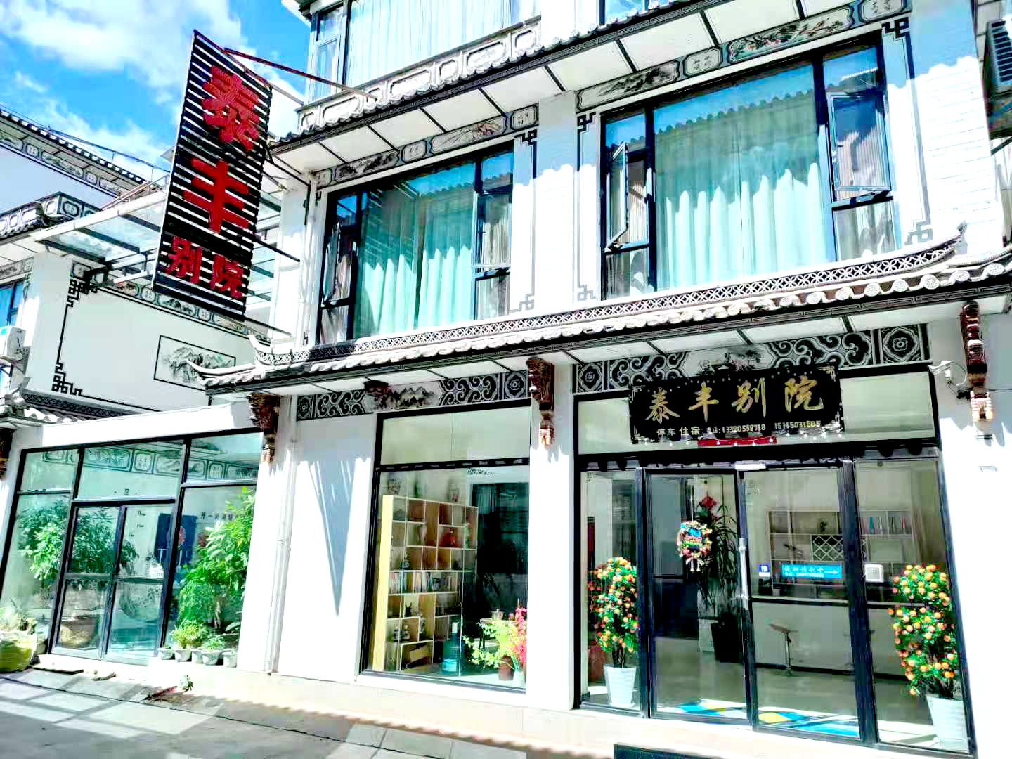 taifengbieyuankezhan 2*
