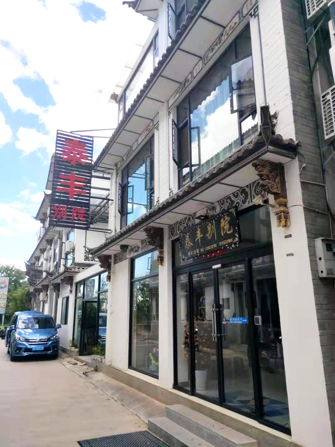 taifengbieyuankezhan 2*