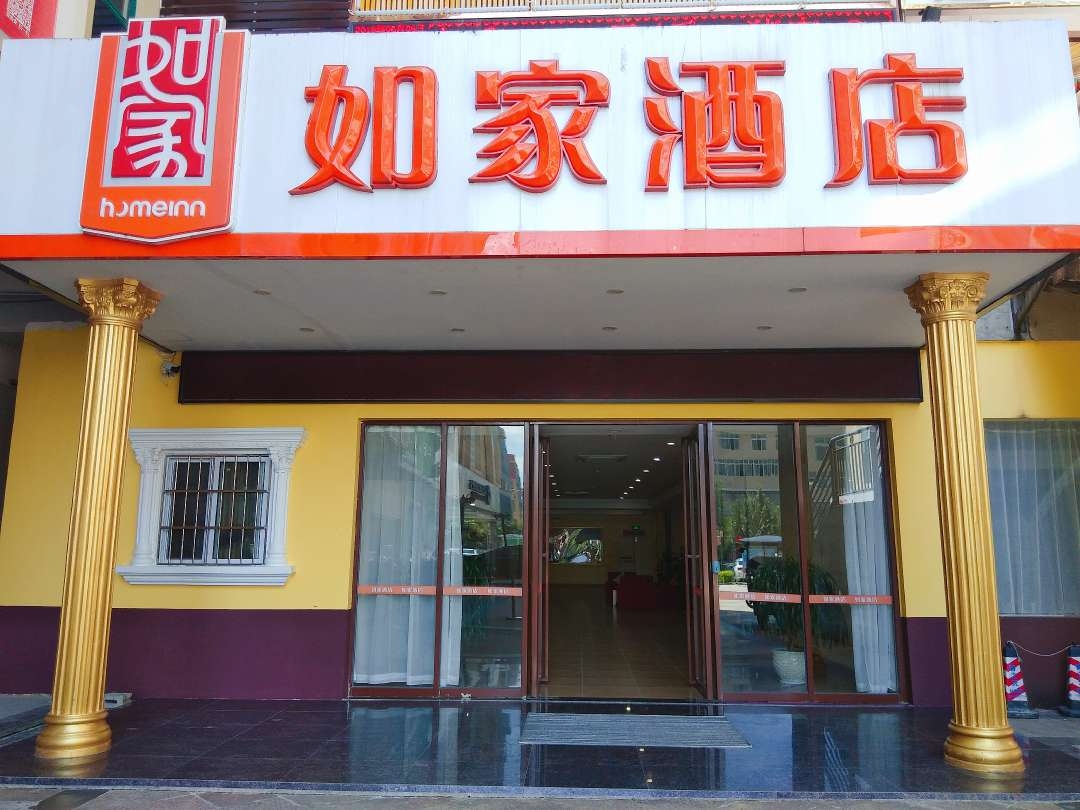 Home inn (Jingxi Jinxiu Ancient Town Longtan Park Branch) 2*