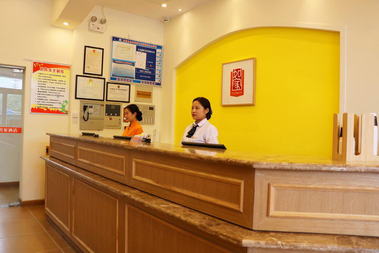 Homeinn Hotel (Suzhou Jinhai Avenue No. 2 High School) 2*