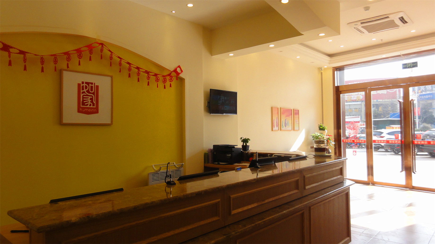 Homeinn Hotel (Suzhou Jinhai Avenue No. 2 High School) 2*