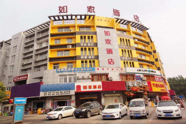 Homeinn Hotel (Suzhou Jinhai Avenue No. 2 High School) 2*