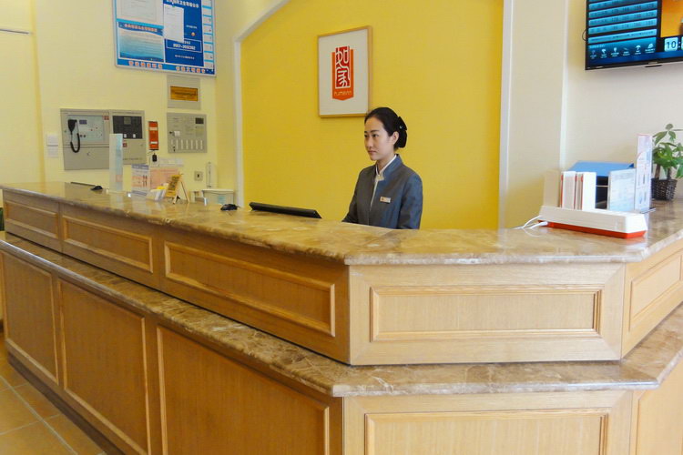 Homeinn Hotel (Suzhou Jinhai Avenue No. 2 High School) 2*