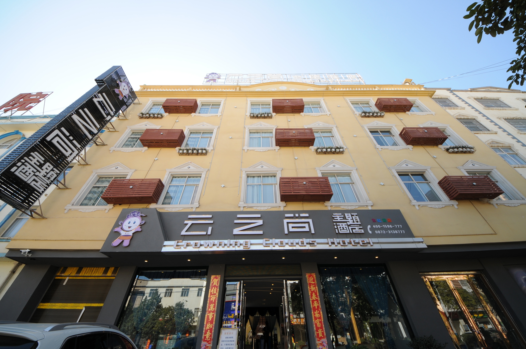 CLOUDS Hotel (Dali Xiangyun Bell and Drum Tower) 2*
