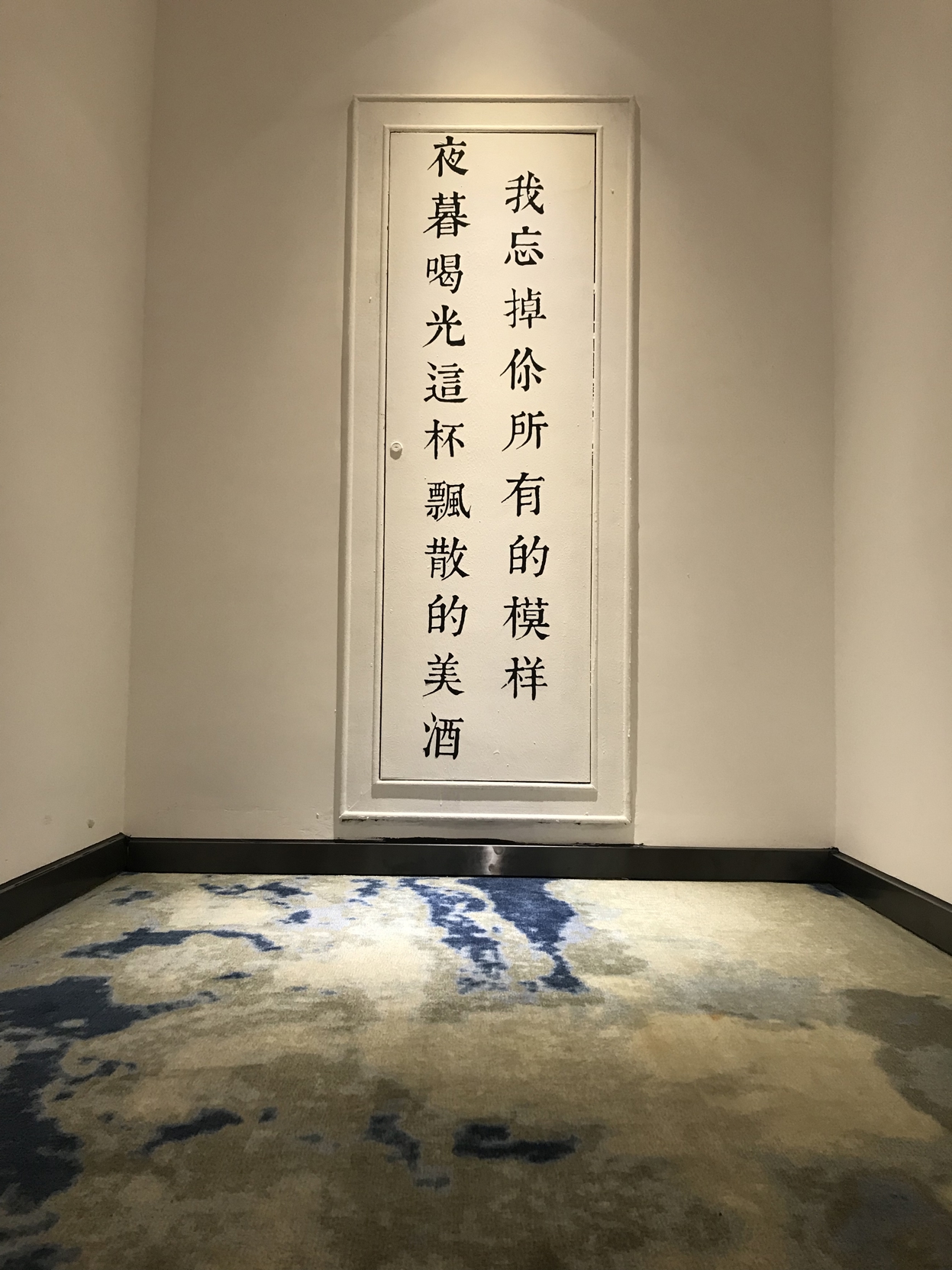 Blessed Hotel 2*