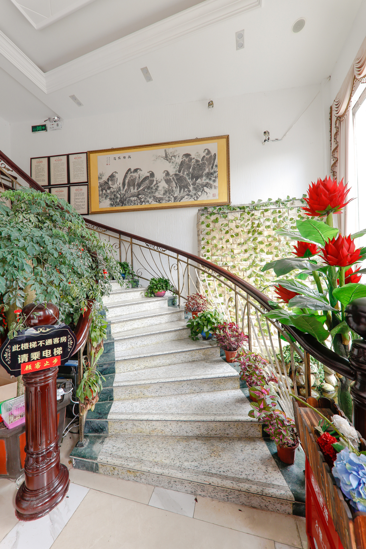 Leqing Xi DE Bao Hotel 2*