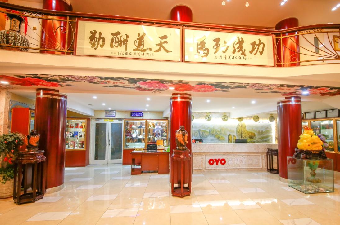 Leqing Xi DE Bao Hotel 2*