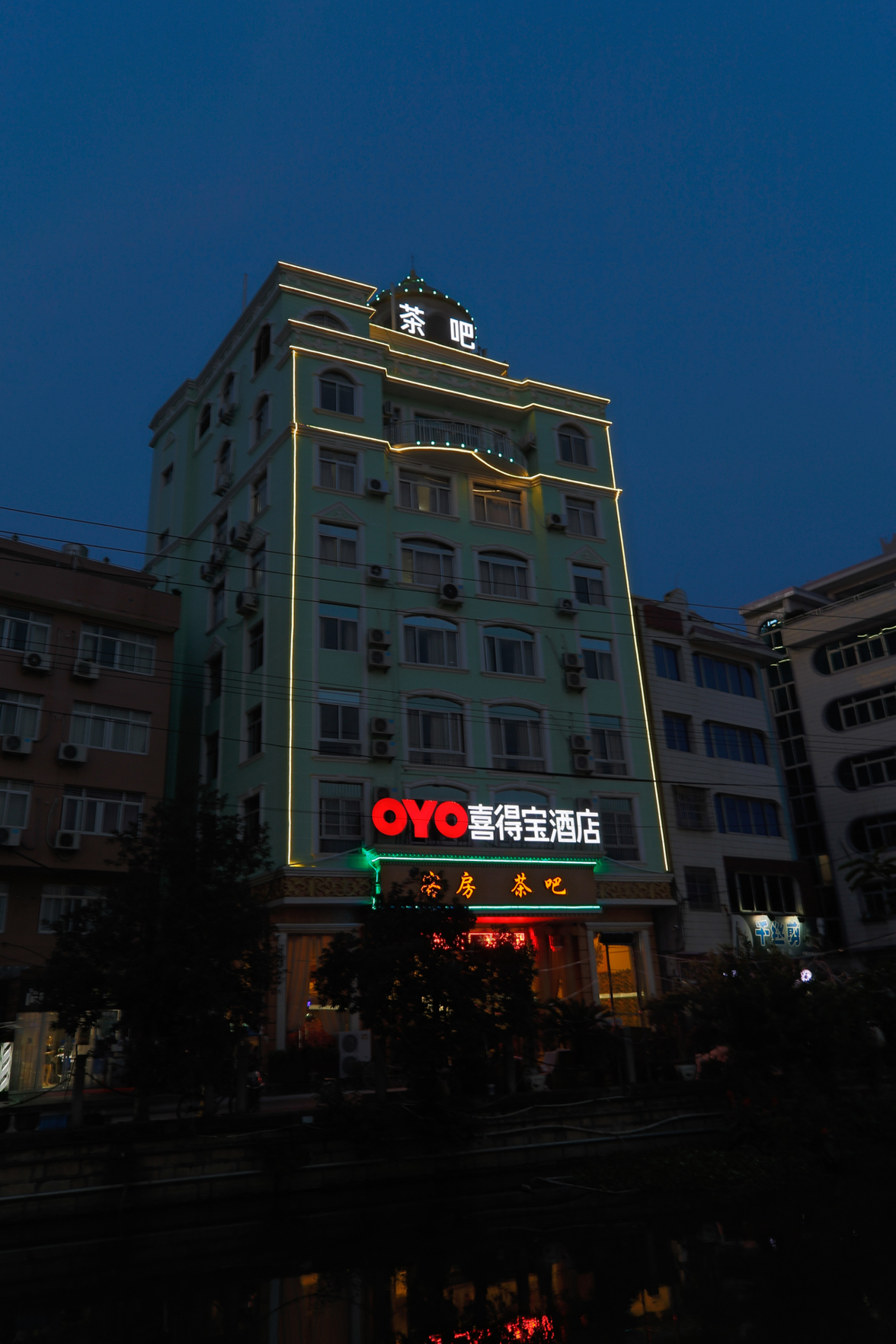 Leqing Xi DE Bao Hotel 2*