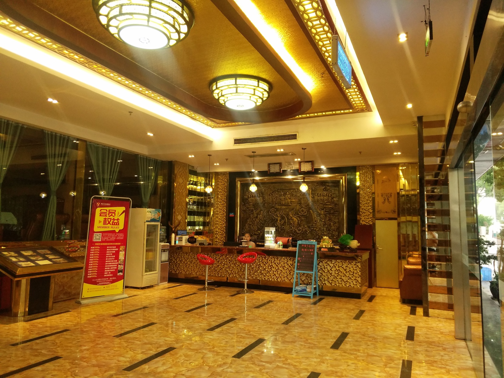 Afuer Chain Wisdom Hotel (Jishou Qianlong) 2*