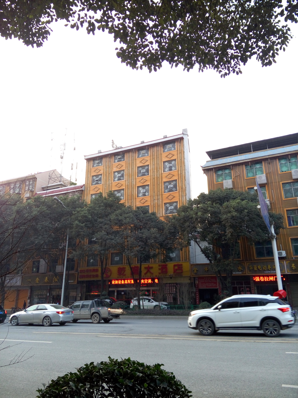 Afuer Chain Wisdom Hotel (Jishou Qianlong) 2*