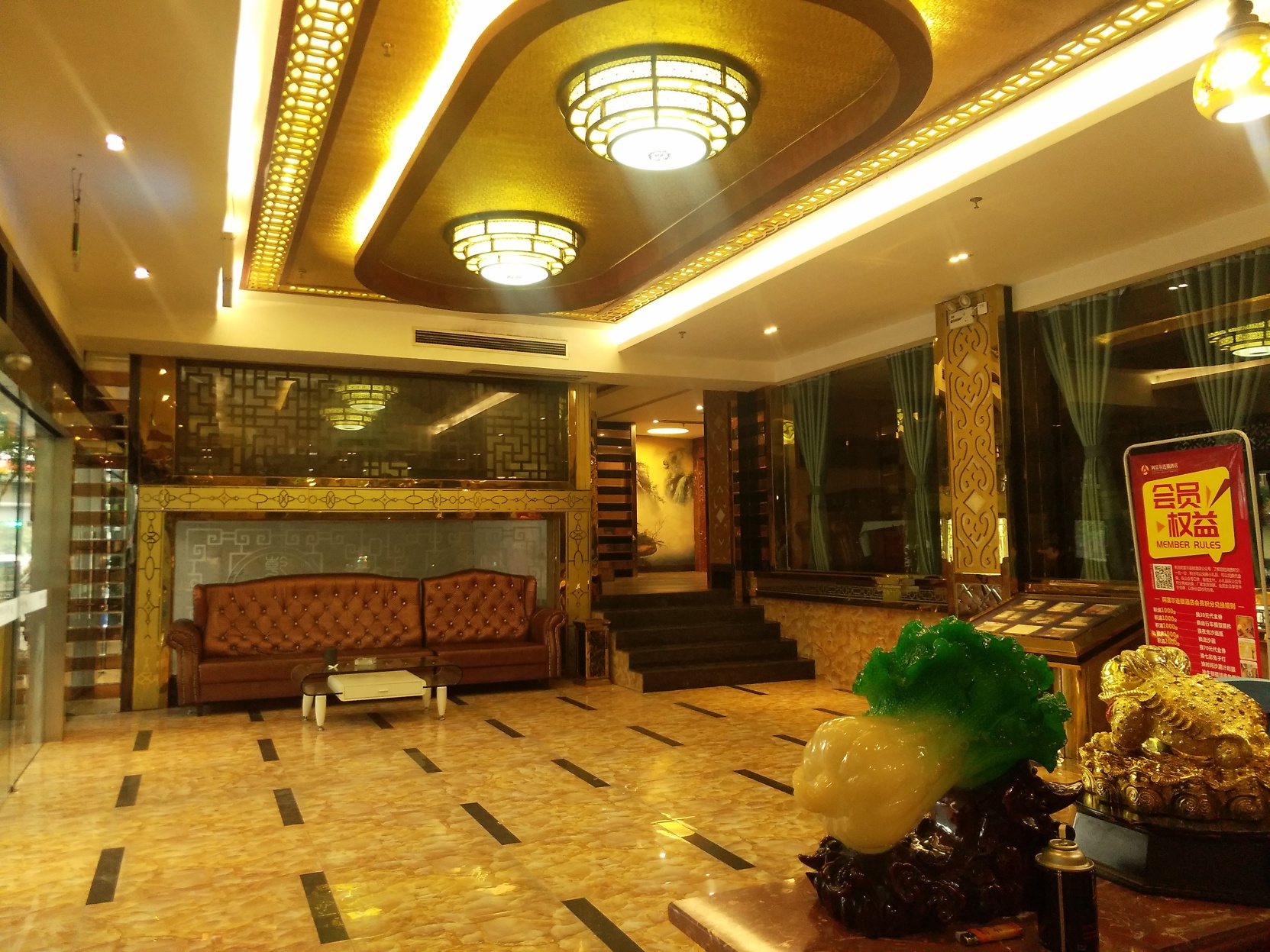 Afuer Chain Wisdom Hotel (Jishou Qianlong) 2*