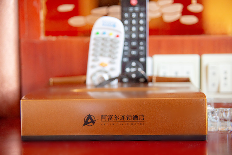 Afuer Chain Wisdom Hotel (Jishou Qianlong) 2*