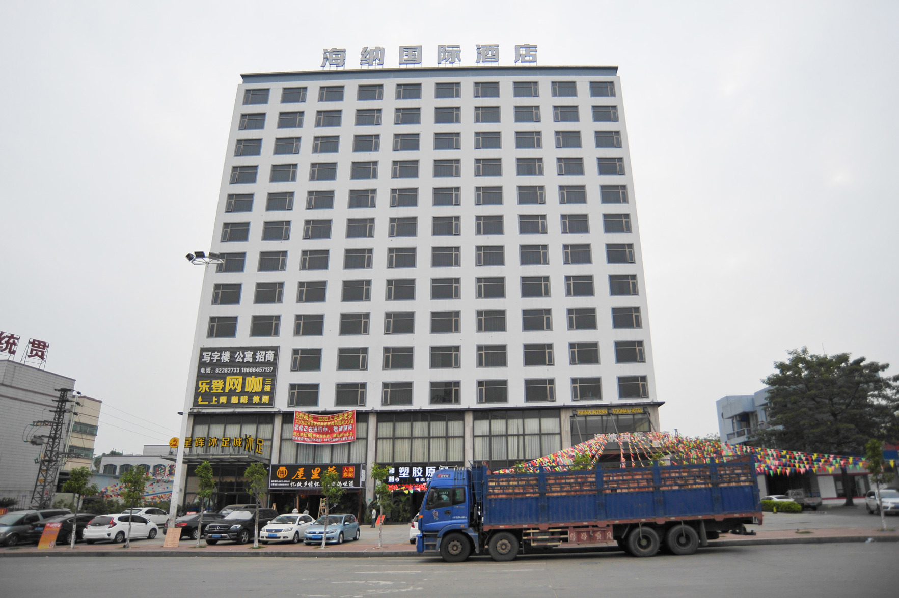 Haina International Hotel (Dongguan Chang'an) 3*
