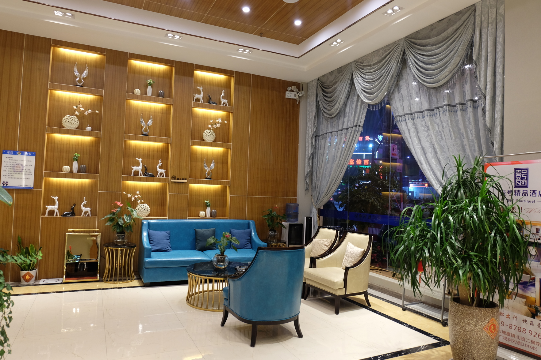 No. 1 Youke Hotel 2*