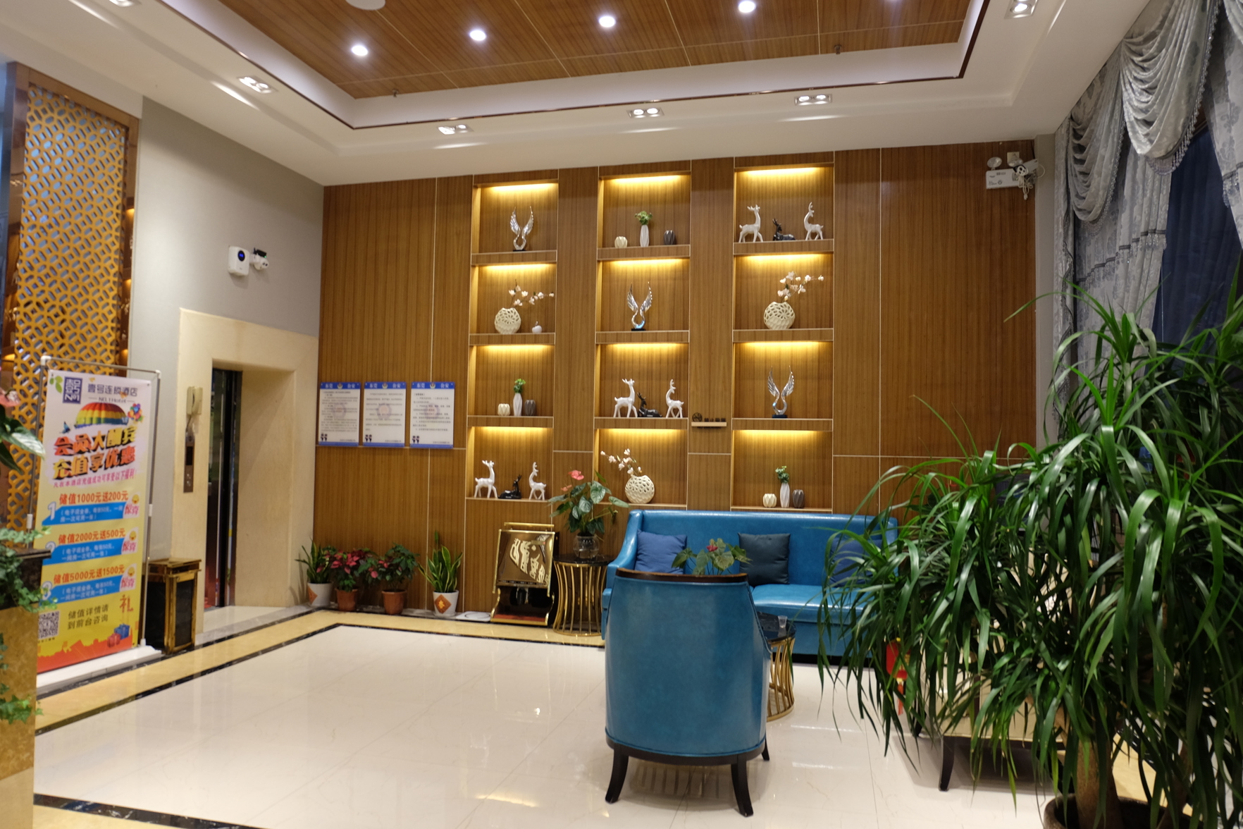 No. 1 Youke Hotel 2*