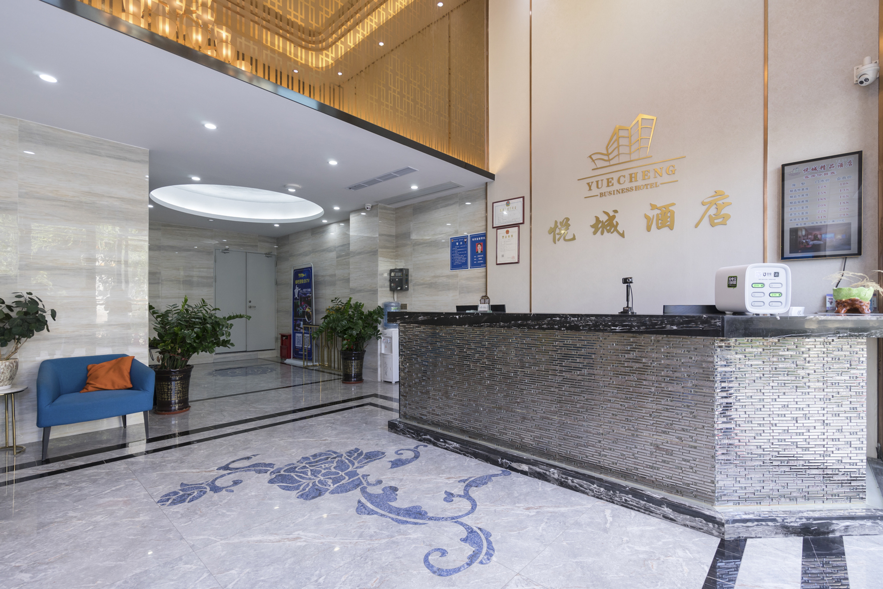 Dongguan Yuecheng Boutique Hotel 2*