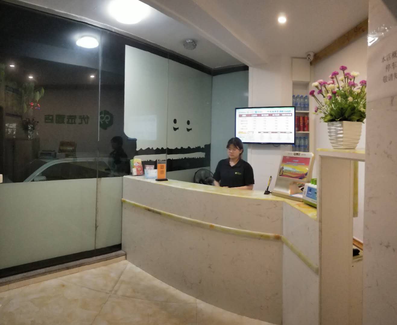 99 Inn Preferred Hotel (Jiashan Railway Station Zhongshan West Road) 1*