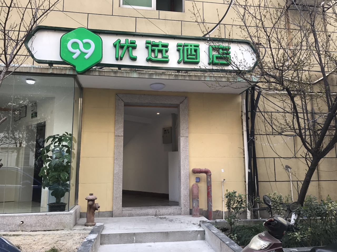 99 Inn Preferred Hotel (Jiashan Railway Station Zhongshan West Road) 1*